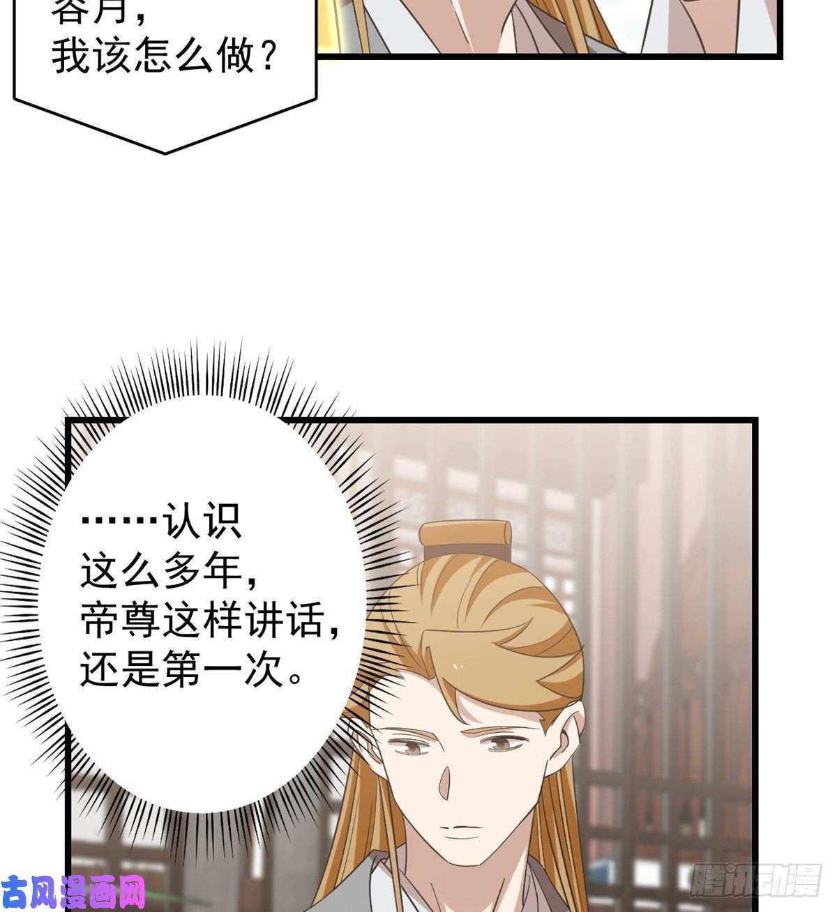 毒步天下：特工神医小兽妃152