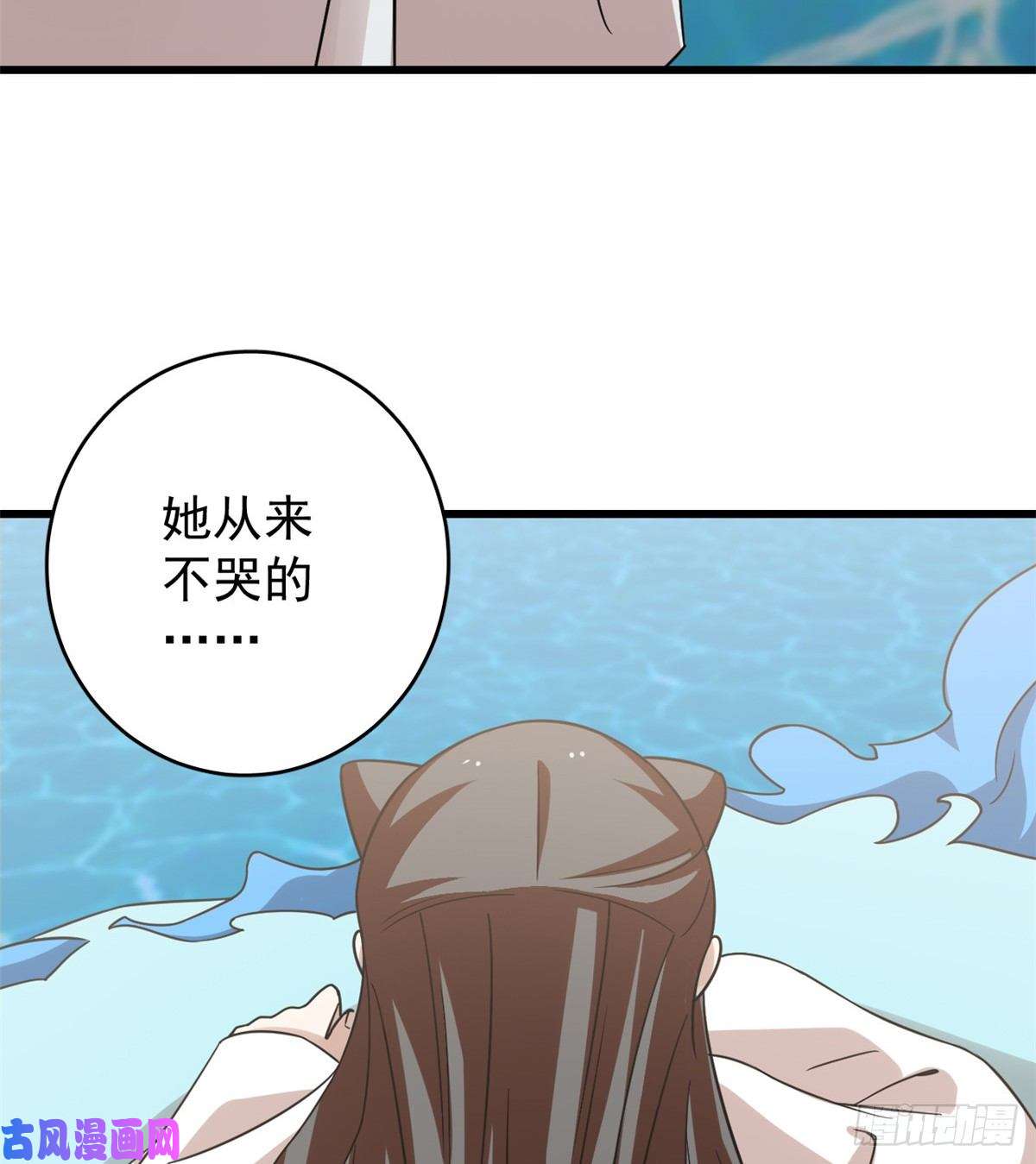 毒步天下：特工神医小兽妃152