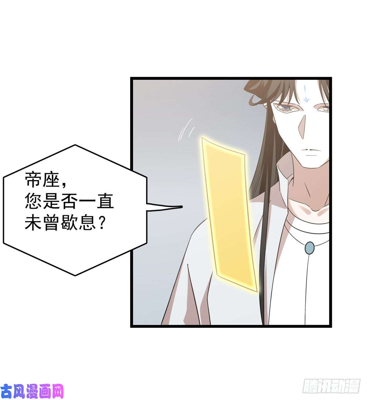 毒步天下：特工神医小兽妃152