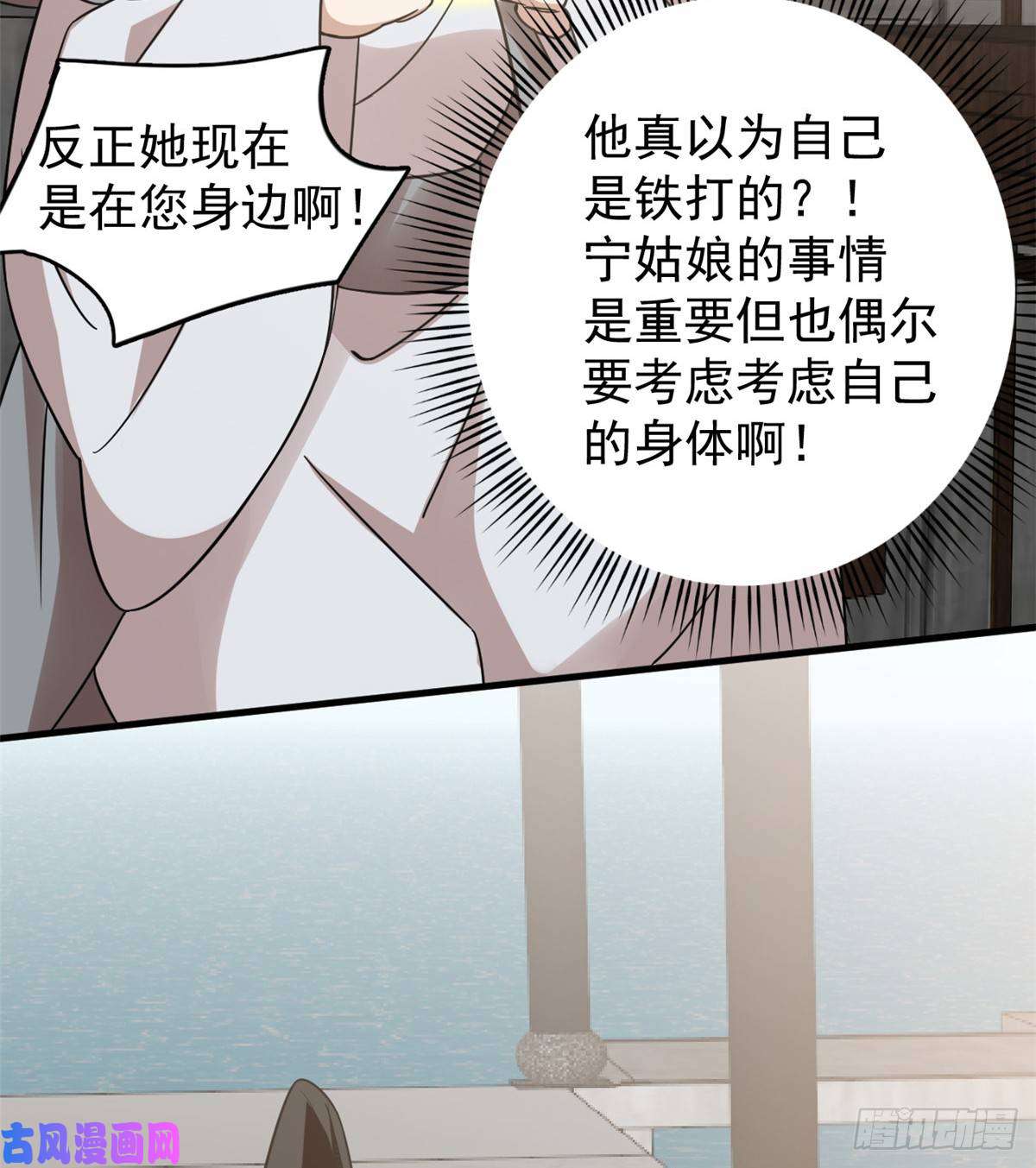 毒步天下：特工神医小兽妃152