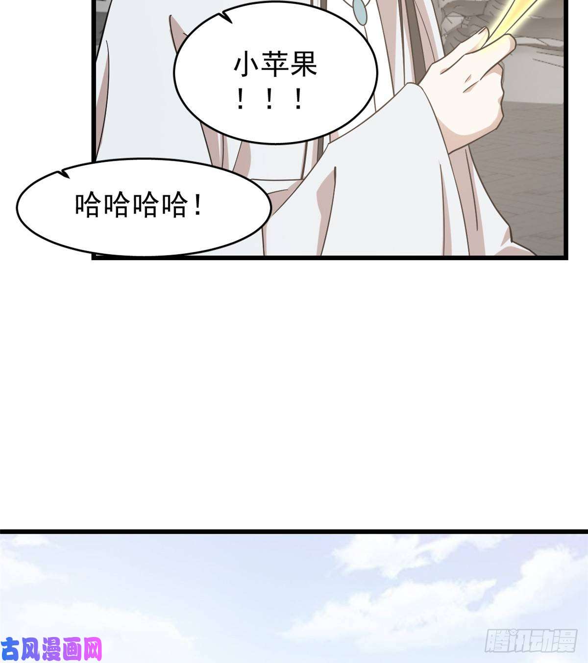 毒步天下：特工神医小兽妃152