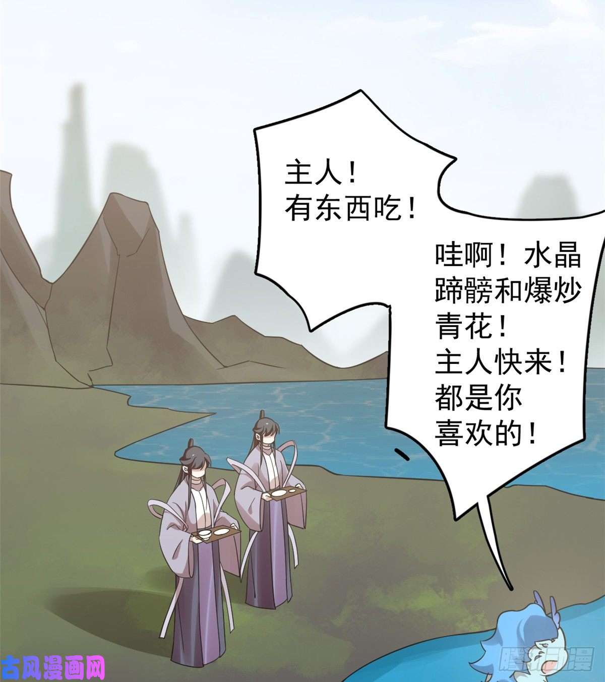 毒步天下：特工神医小兽妃152