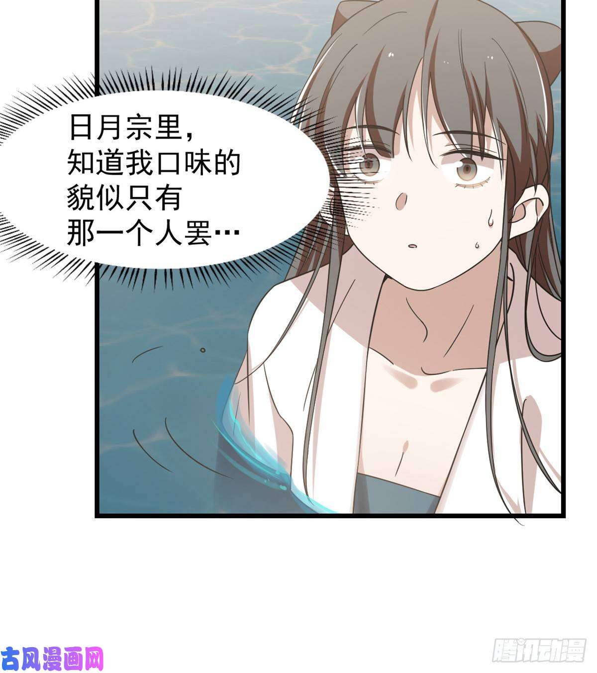 毒步天下：特工神医小兽妃152