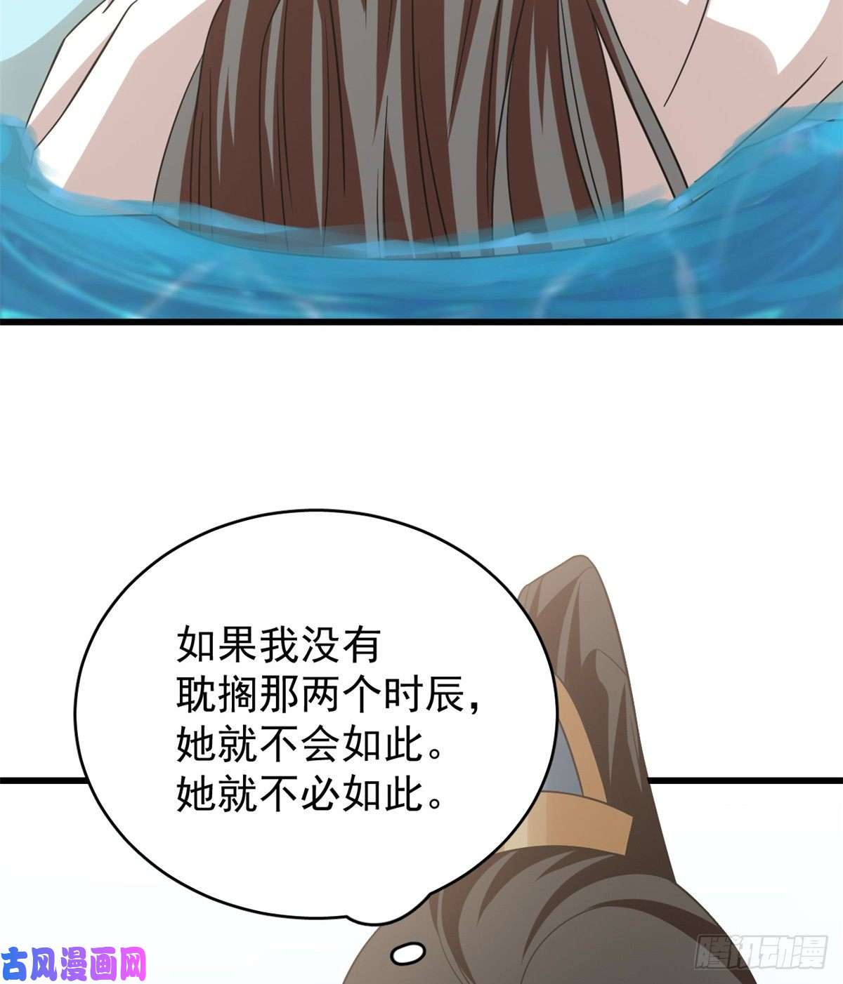 毒步天下：特工神医小兽妃152