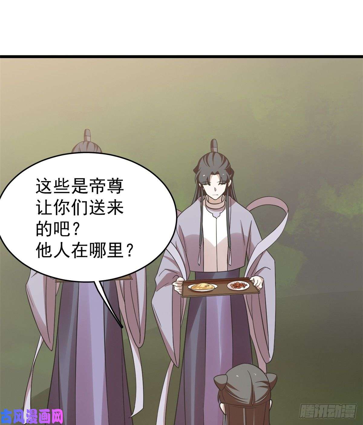 毒步天下：特工神医小兽妃152