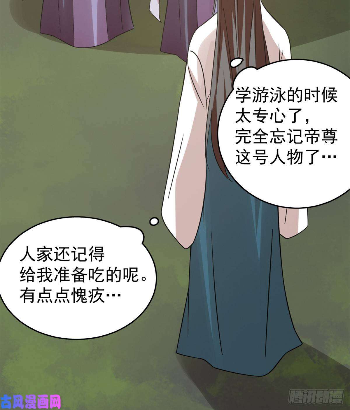 毒步天下：特工神医小兽妃152