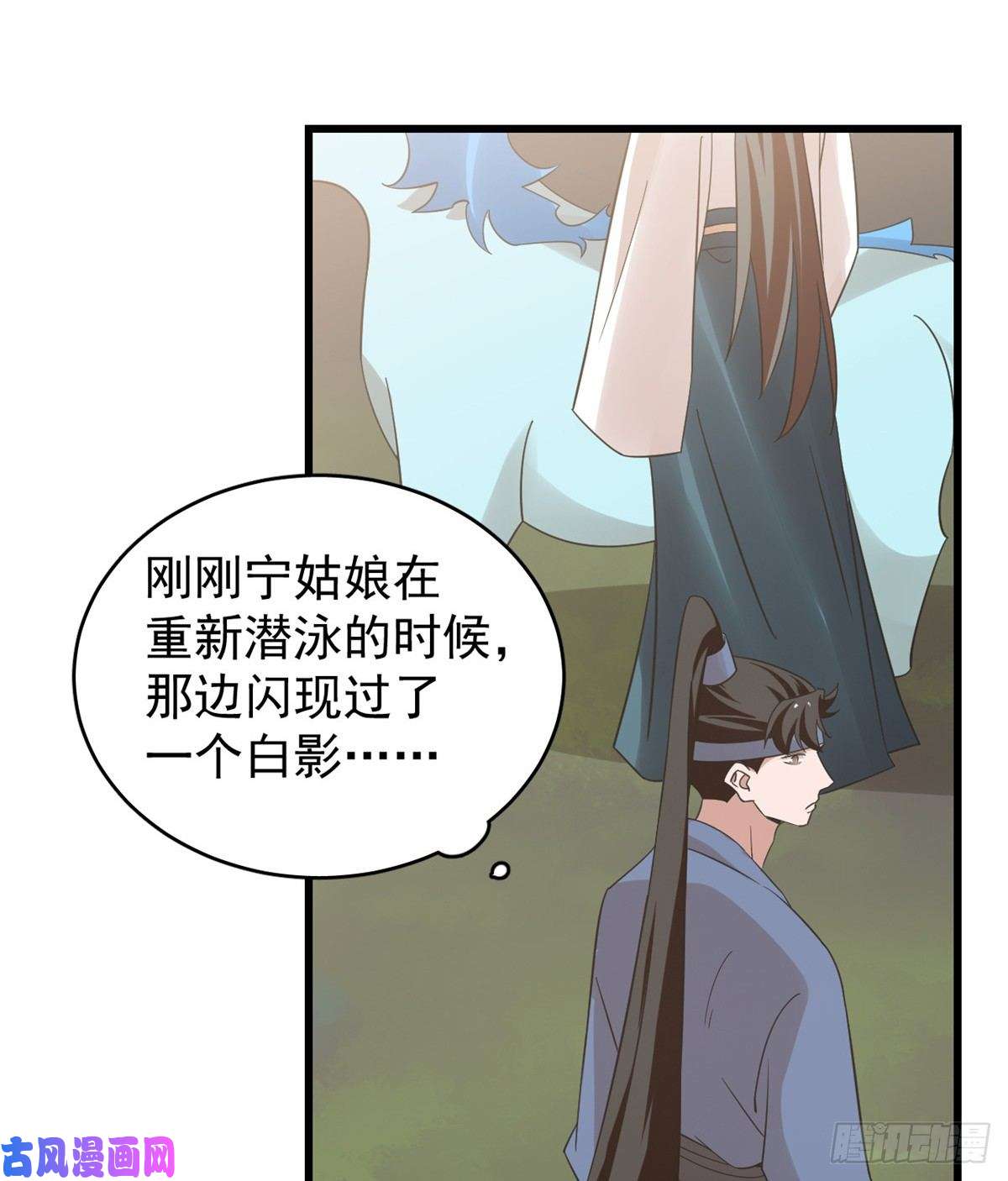 毒步天下：特工神医小兽妃152