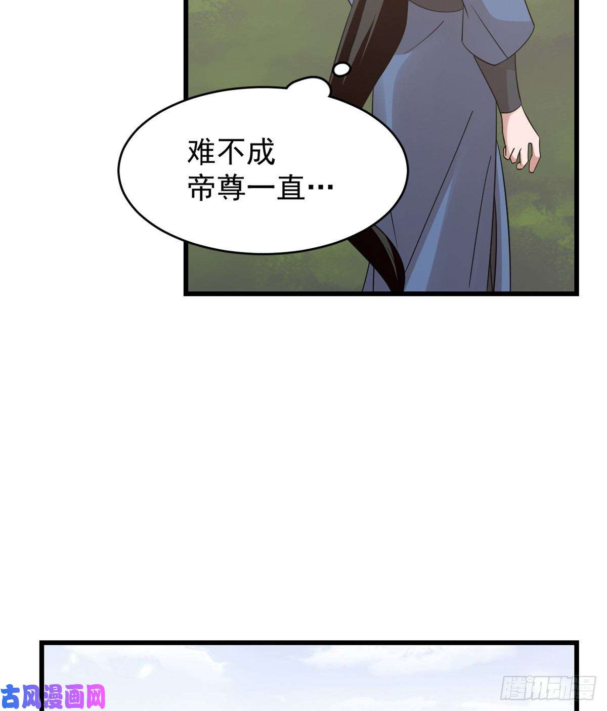 毒步天下：特工神医小兽妃152