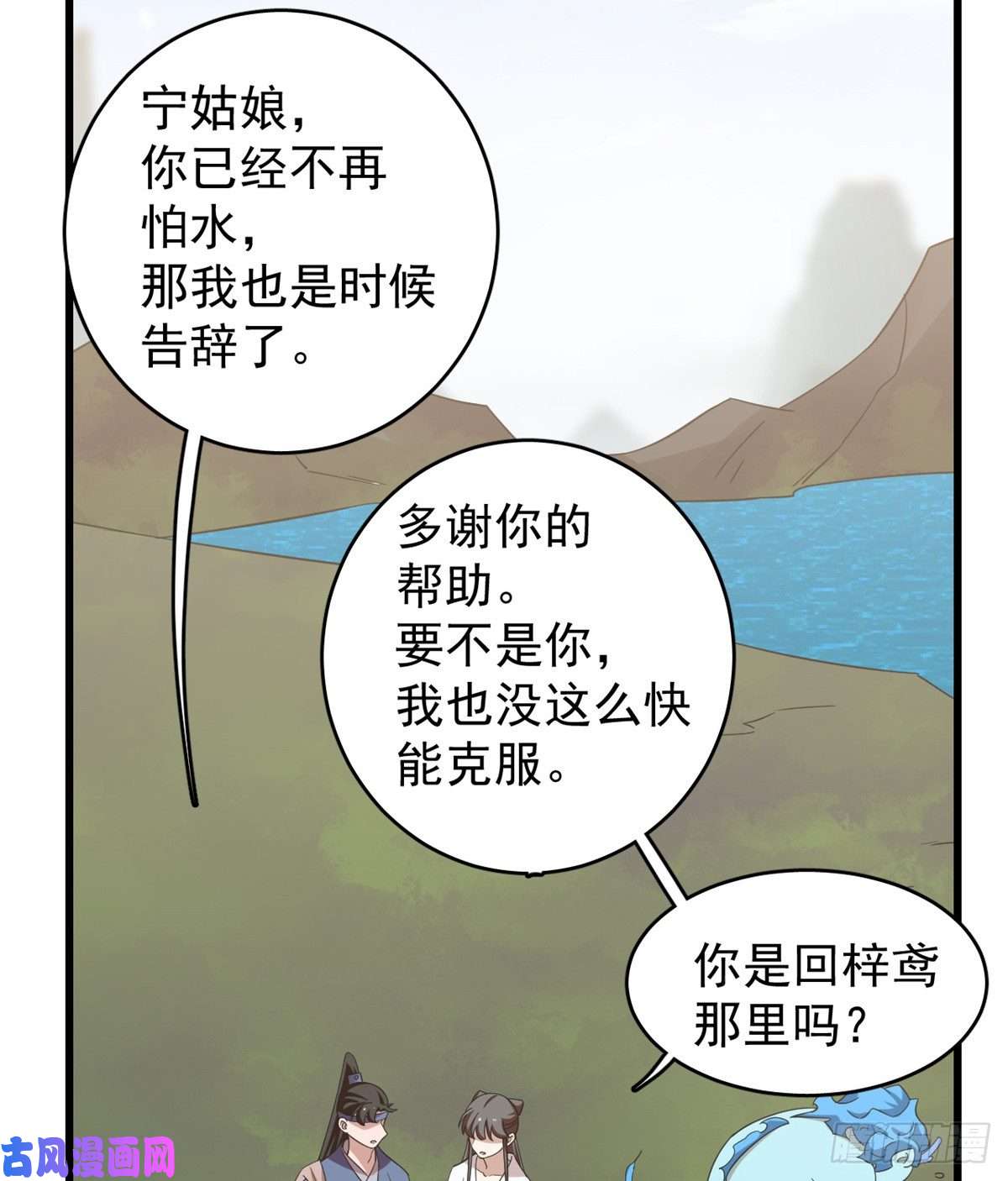 毒步天下：特工神医小兽妃152