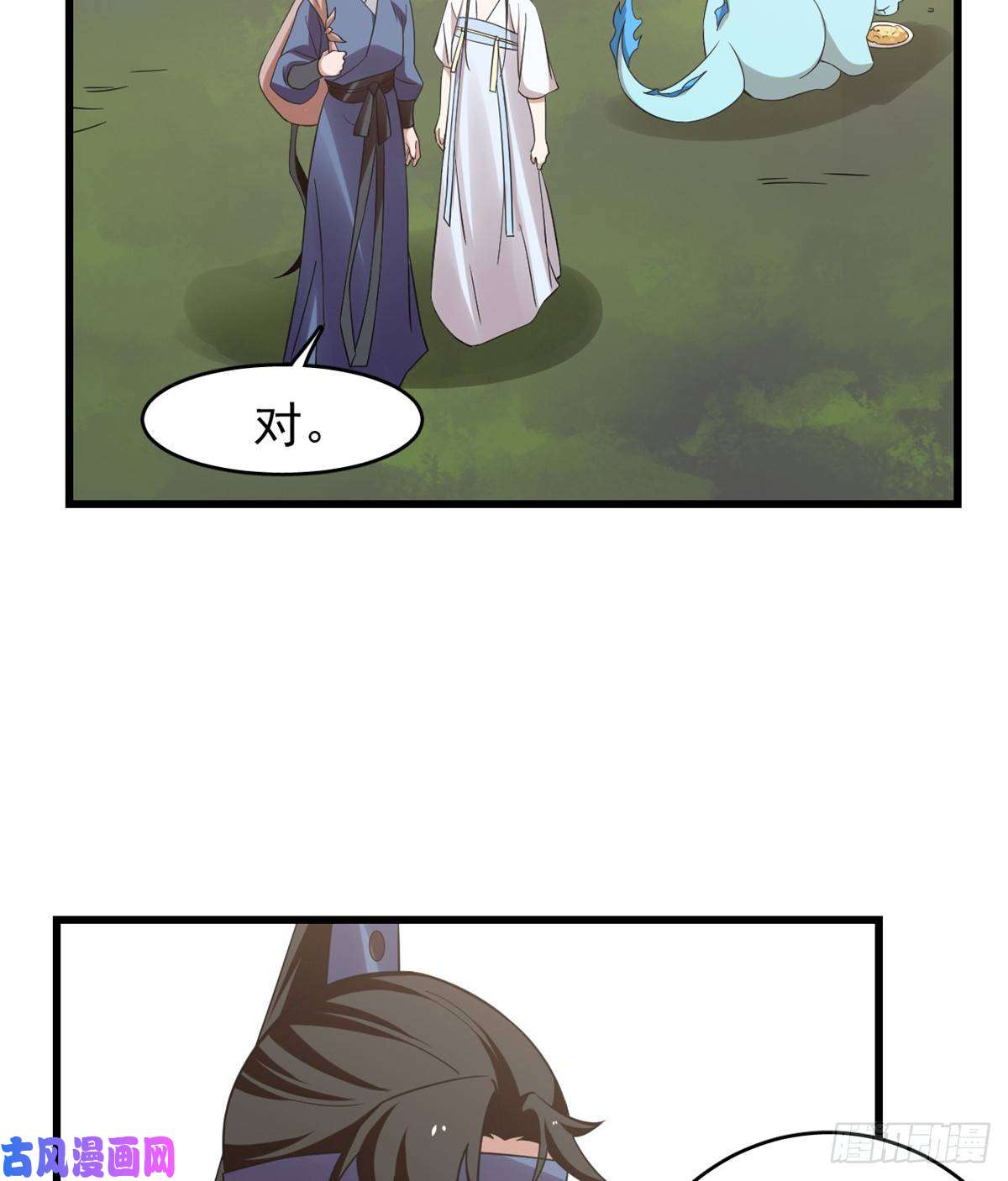 毒步天下：特工神医小兽妃152