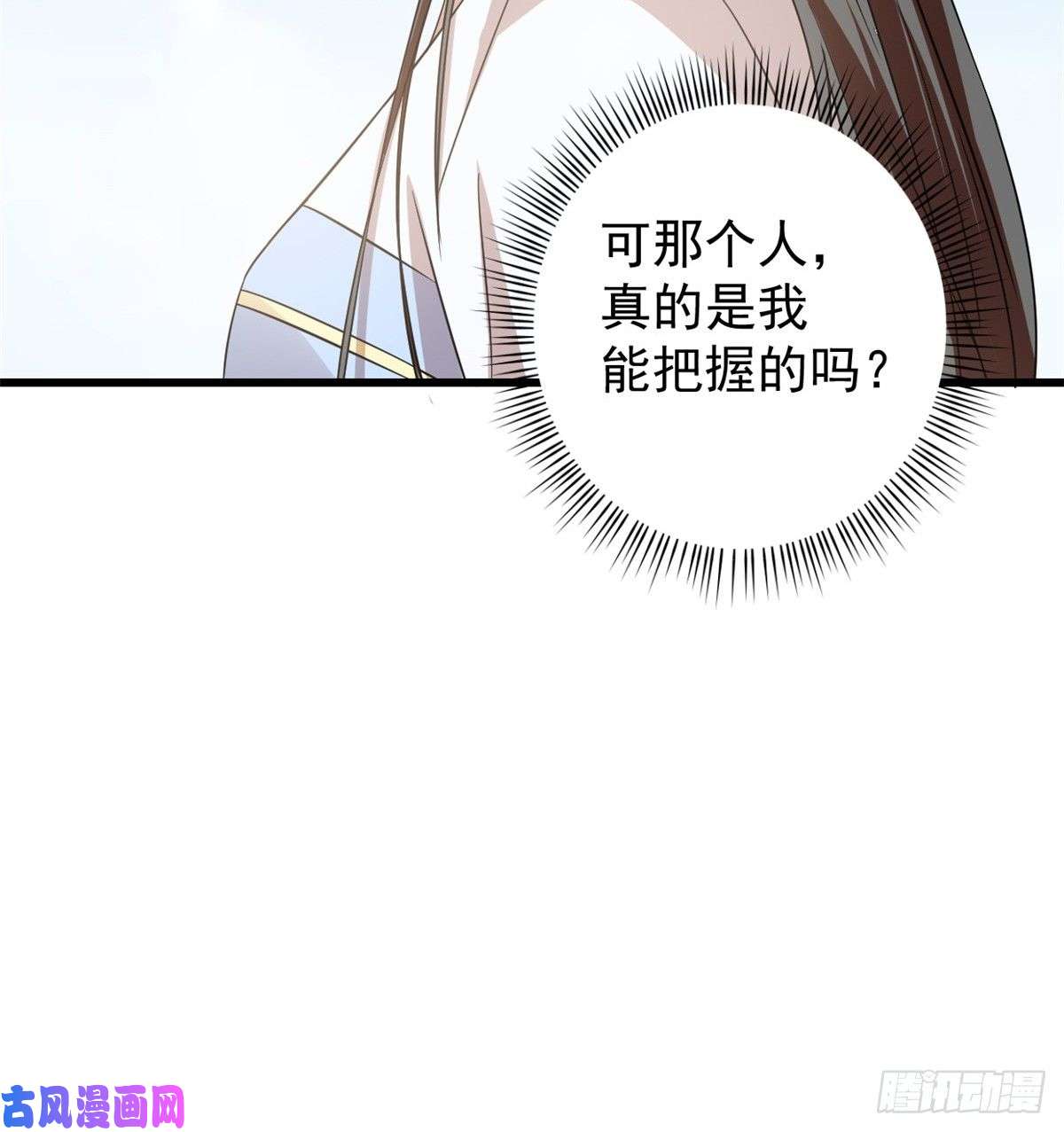 毒步天下：特工神医小兽妃152