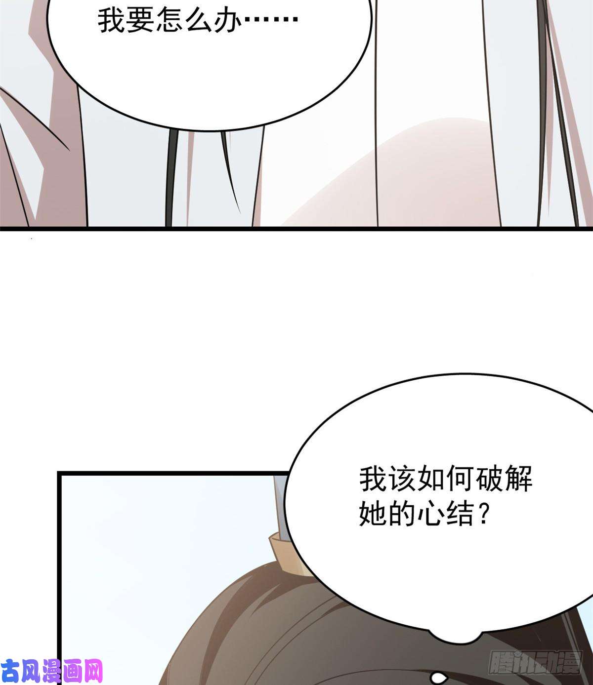 毒步天下：特工神医小兽妃152