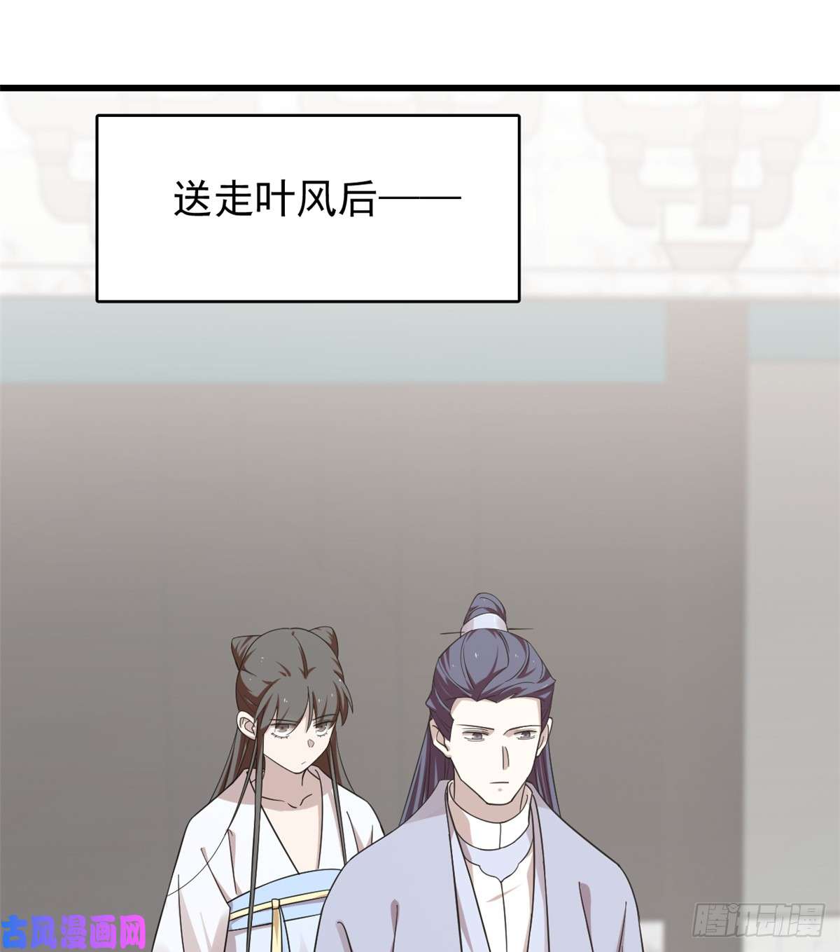 毒步天下：特工神医小兽妃153