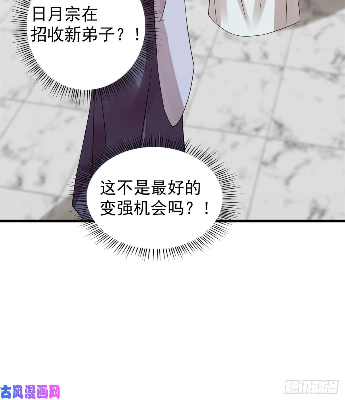 毒步天下：特工神医小兽妃153