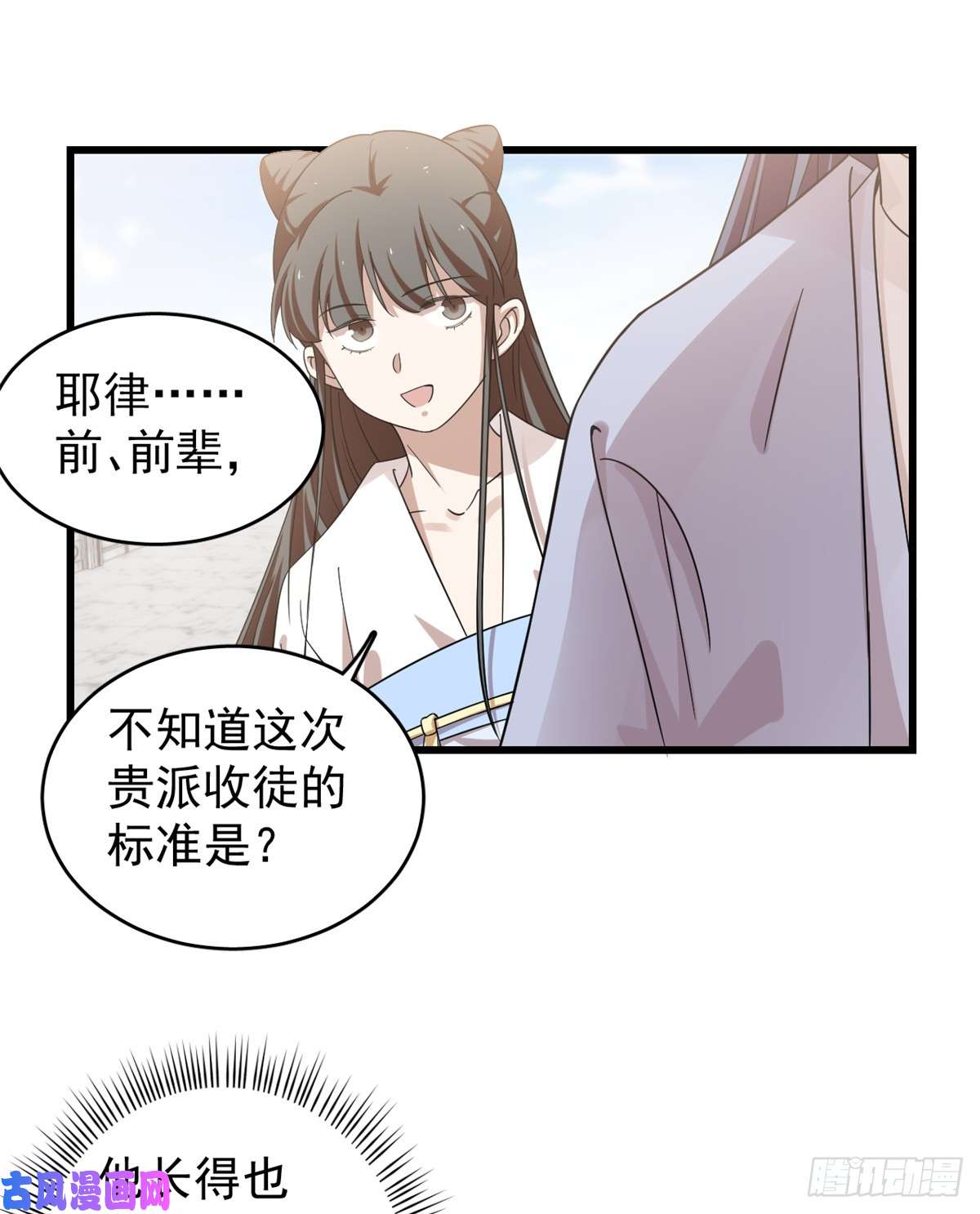 毒步天下：特工神医小兽妃153