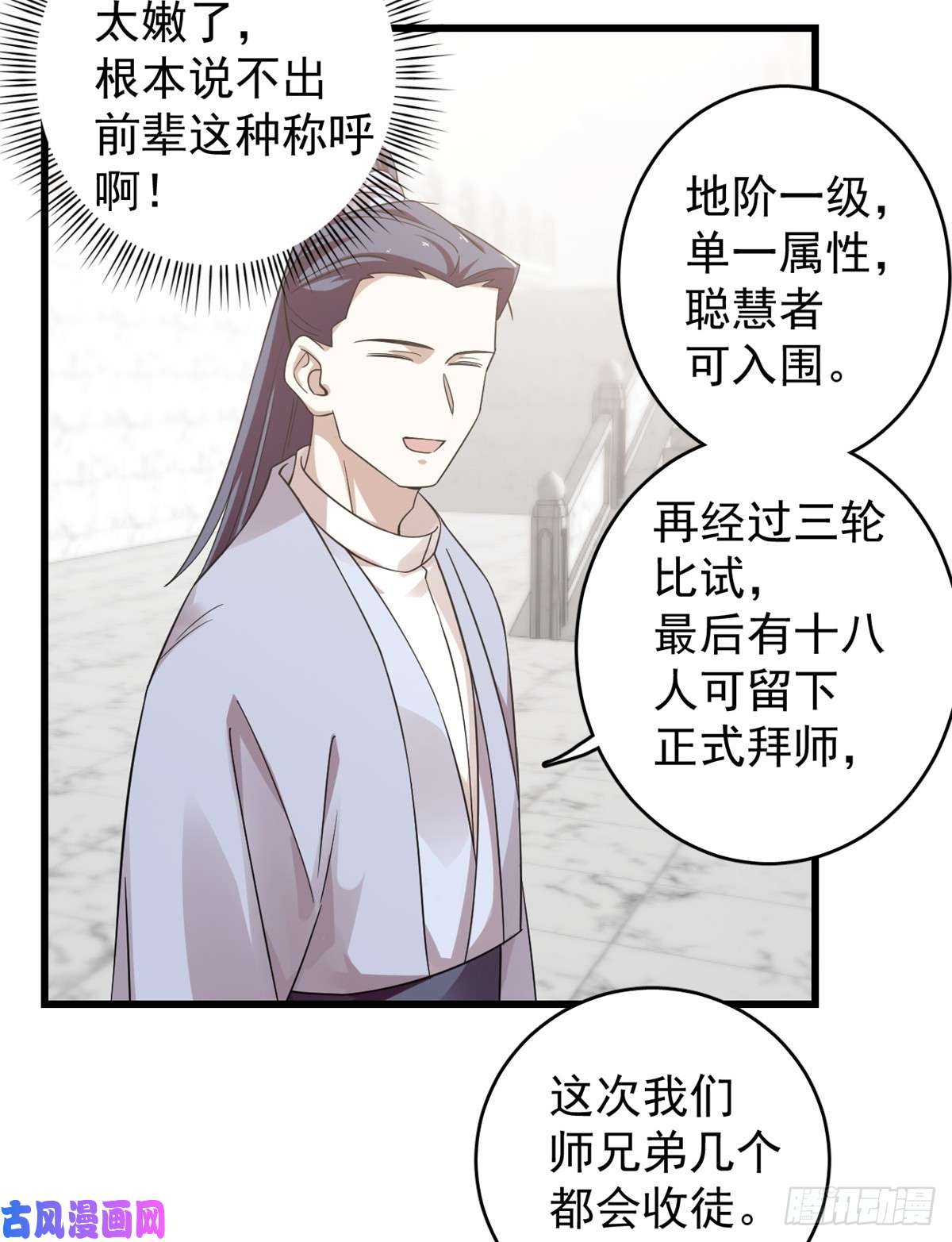 毒步天下：特工神医小兽妃153