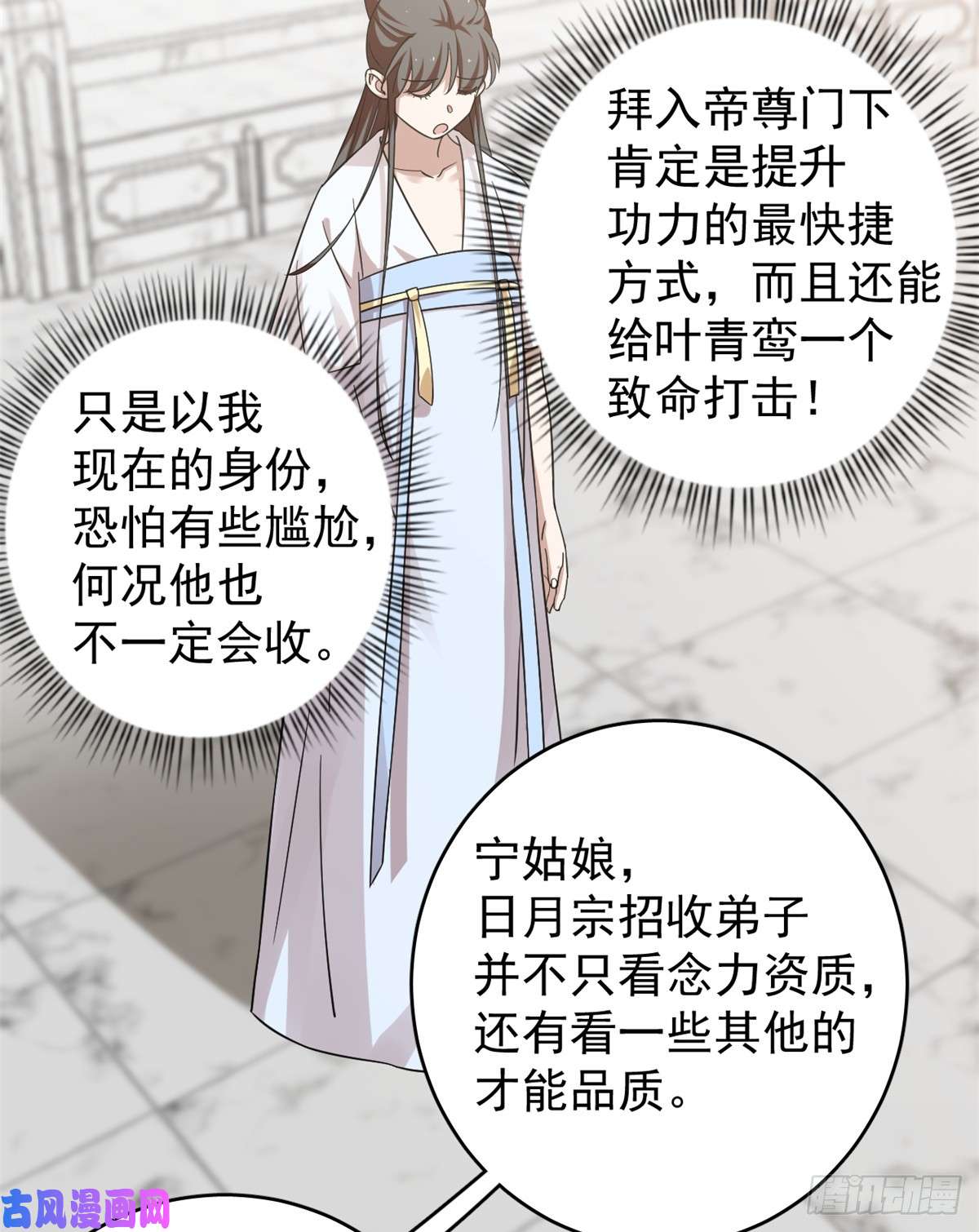 毒步天下：特工神医小兽妃153