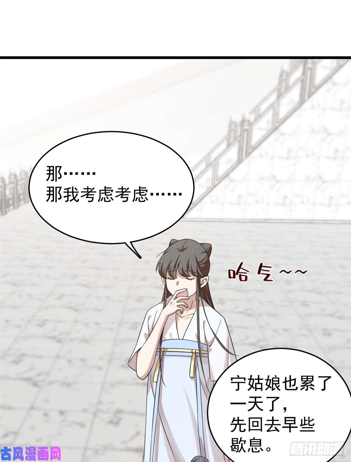 毒步天下：特工神医小兽妃153