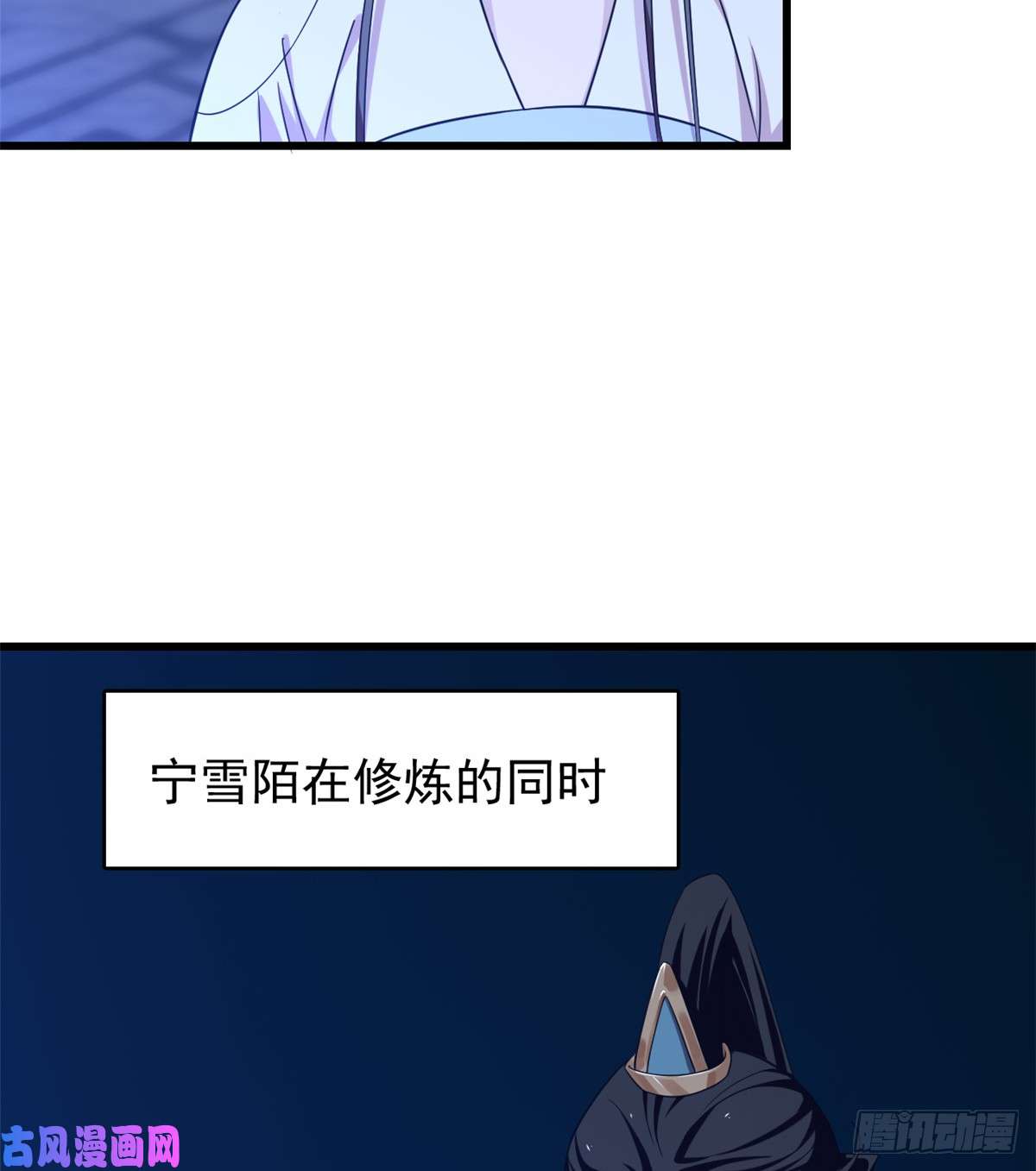 毒步天下：特工神医小兽妃153