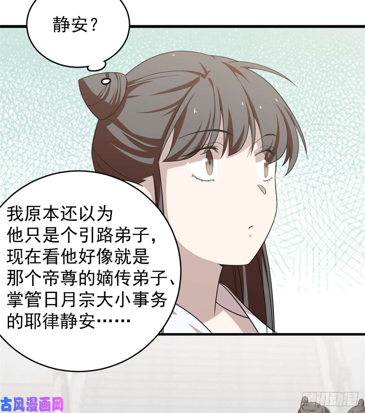 毒步天下：特工神医小兽妃153
