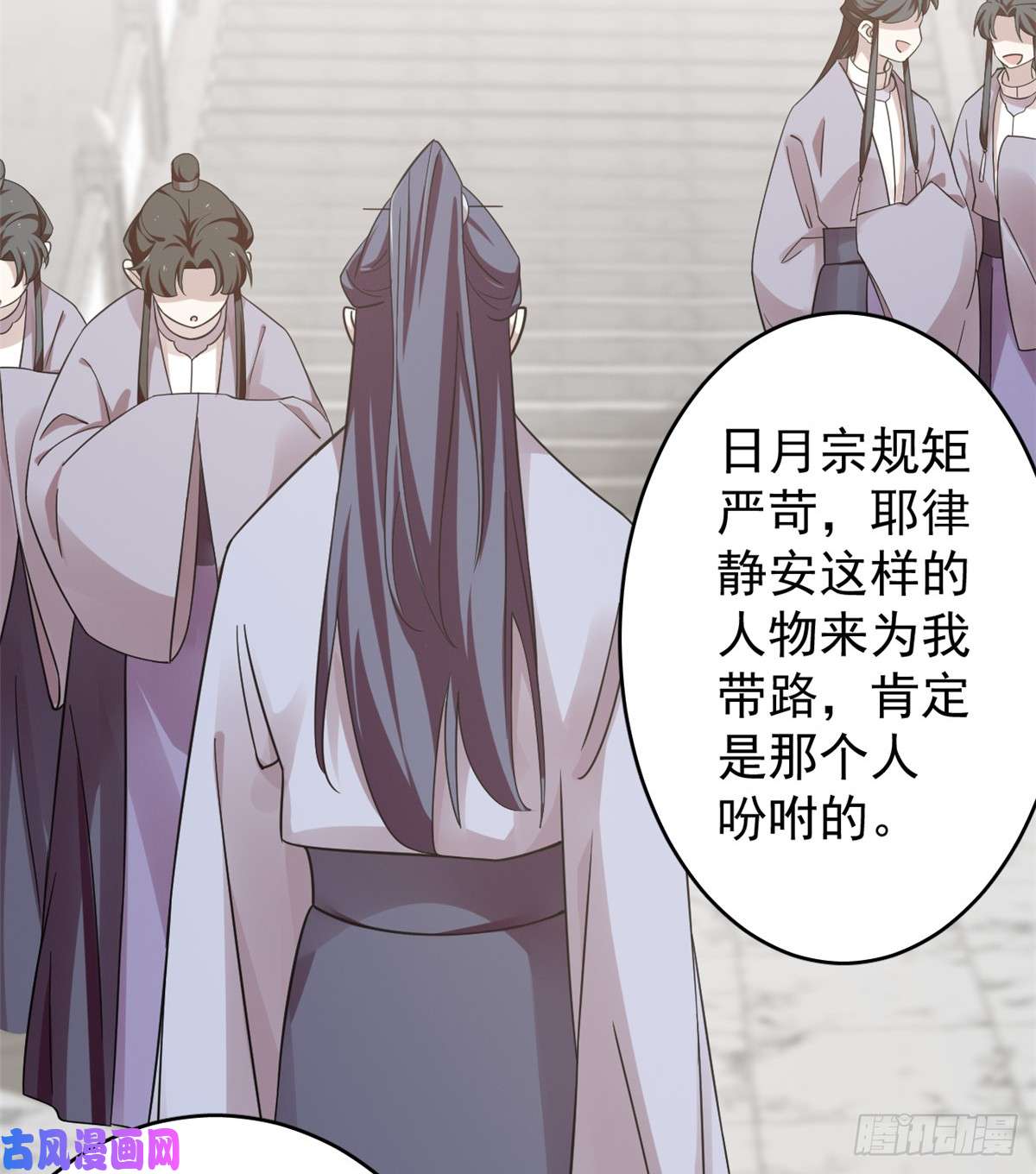 毒步天下：特工神医小兽妃153