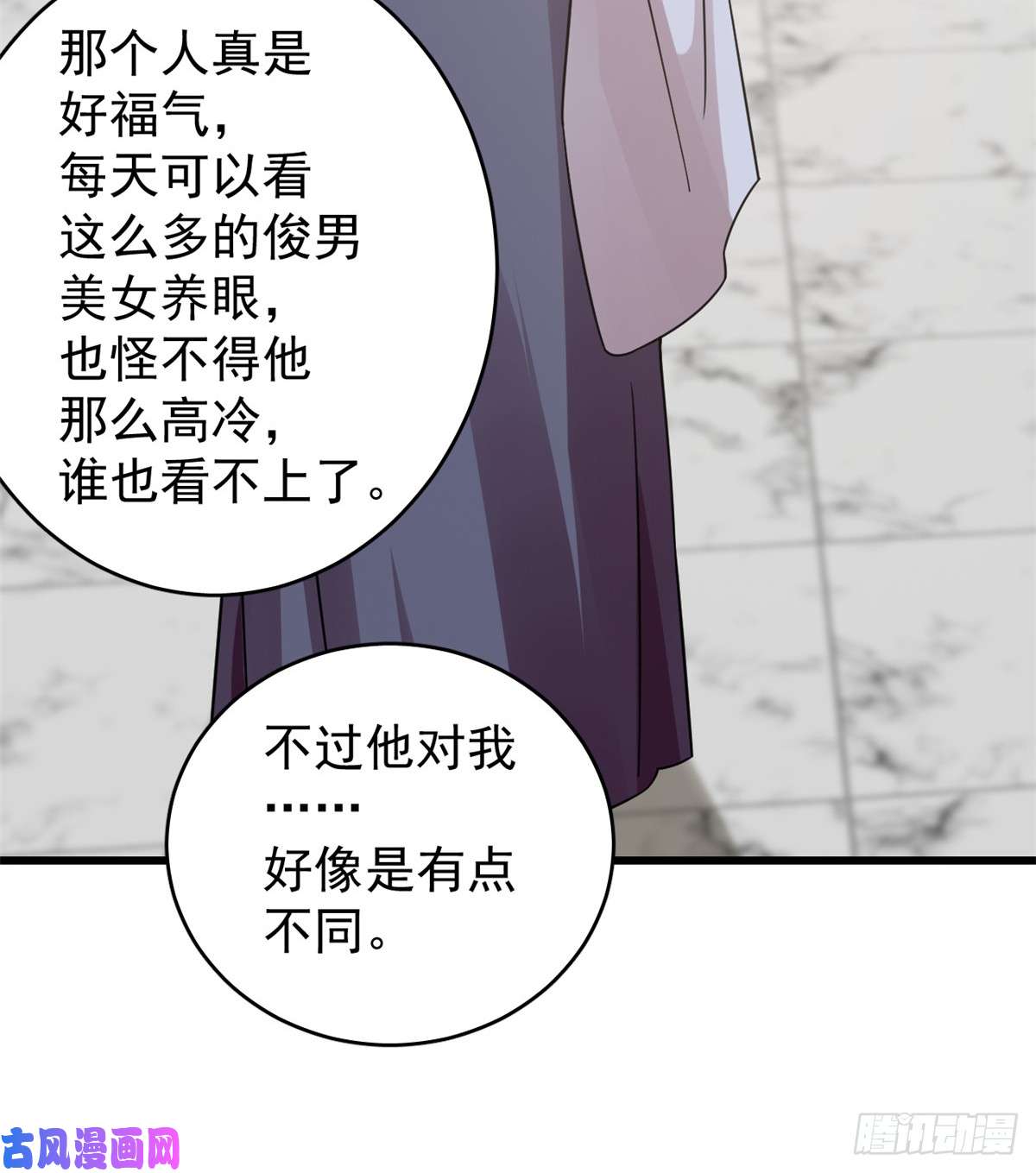 毒步天下：特工神医小兽妃153