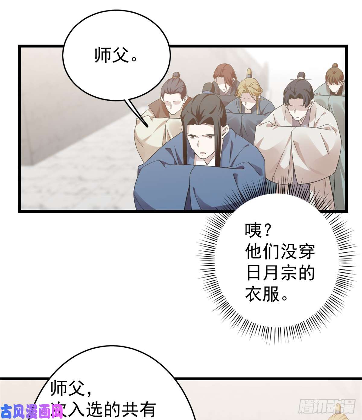 毒步天下：特工神医小兽妃153