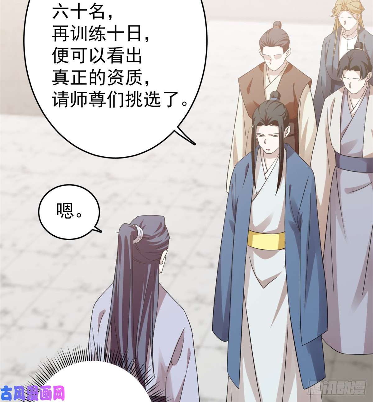 毒步天下：特工神医小兽妃153