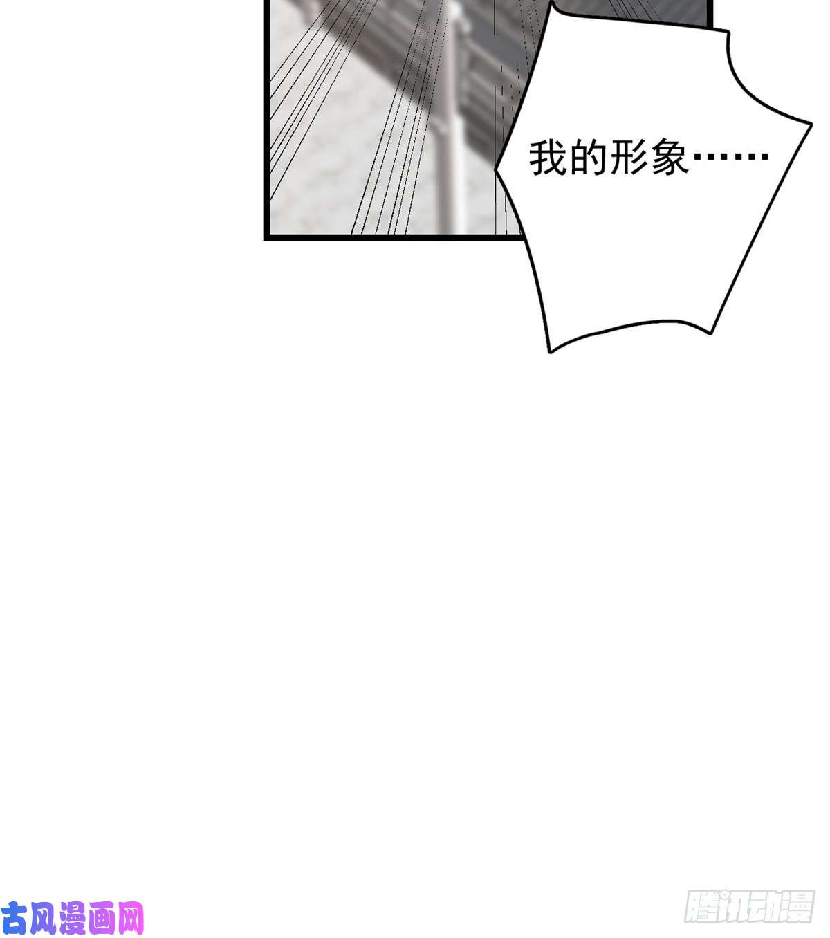 毒步天下：特工神医小兽妃154