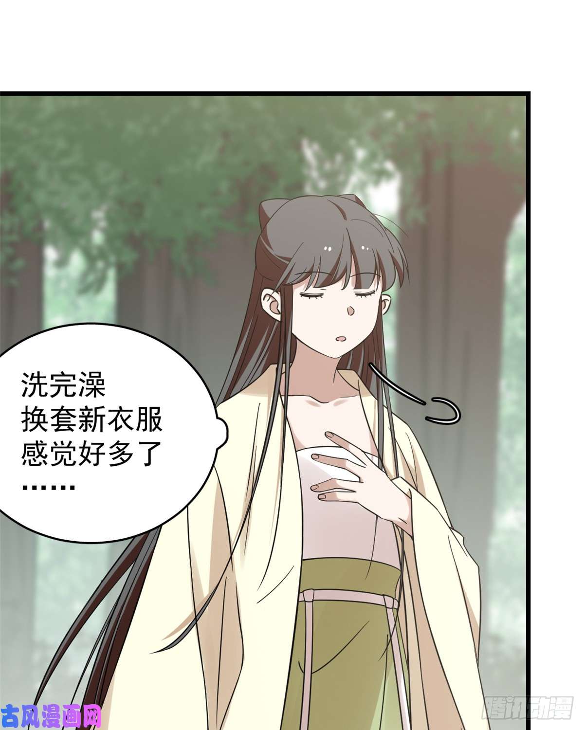 毒步天下：特工神医小兽妃154