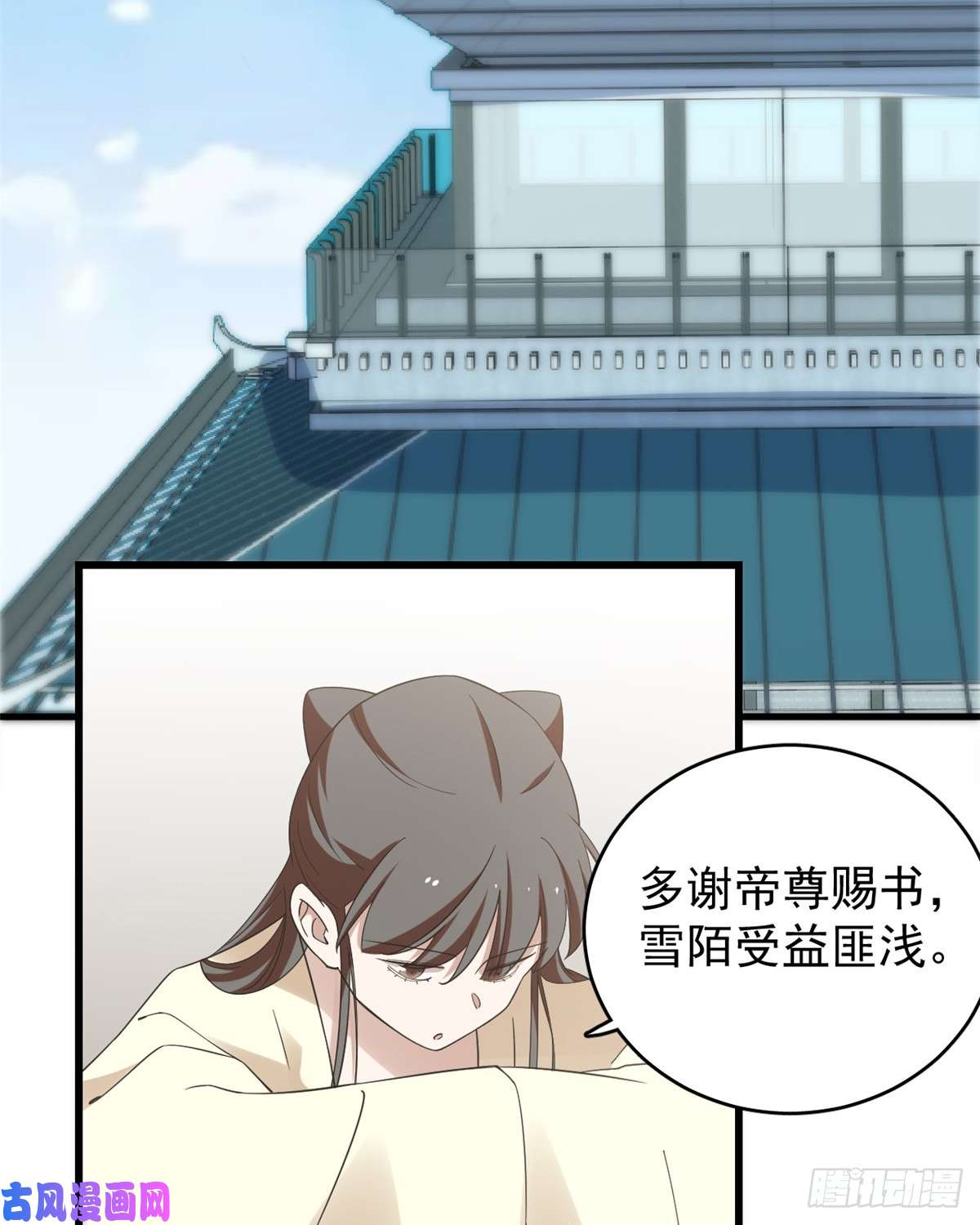 毒步天下：特工神医小兽妃154