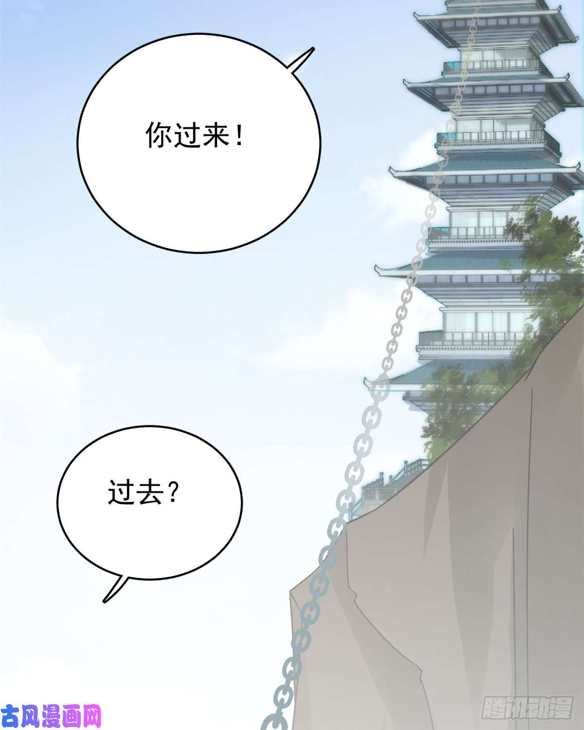 毒步天下：特工神医小兽妃154