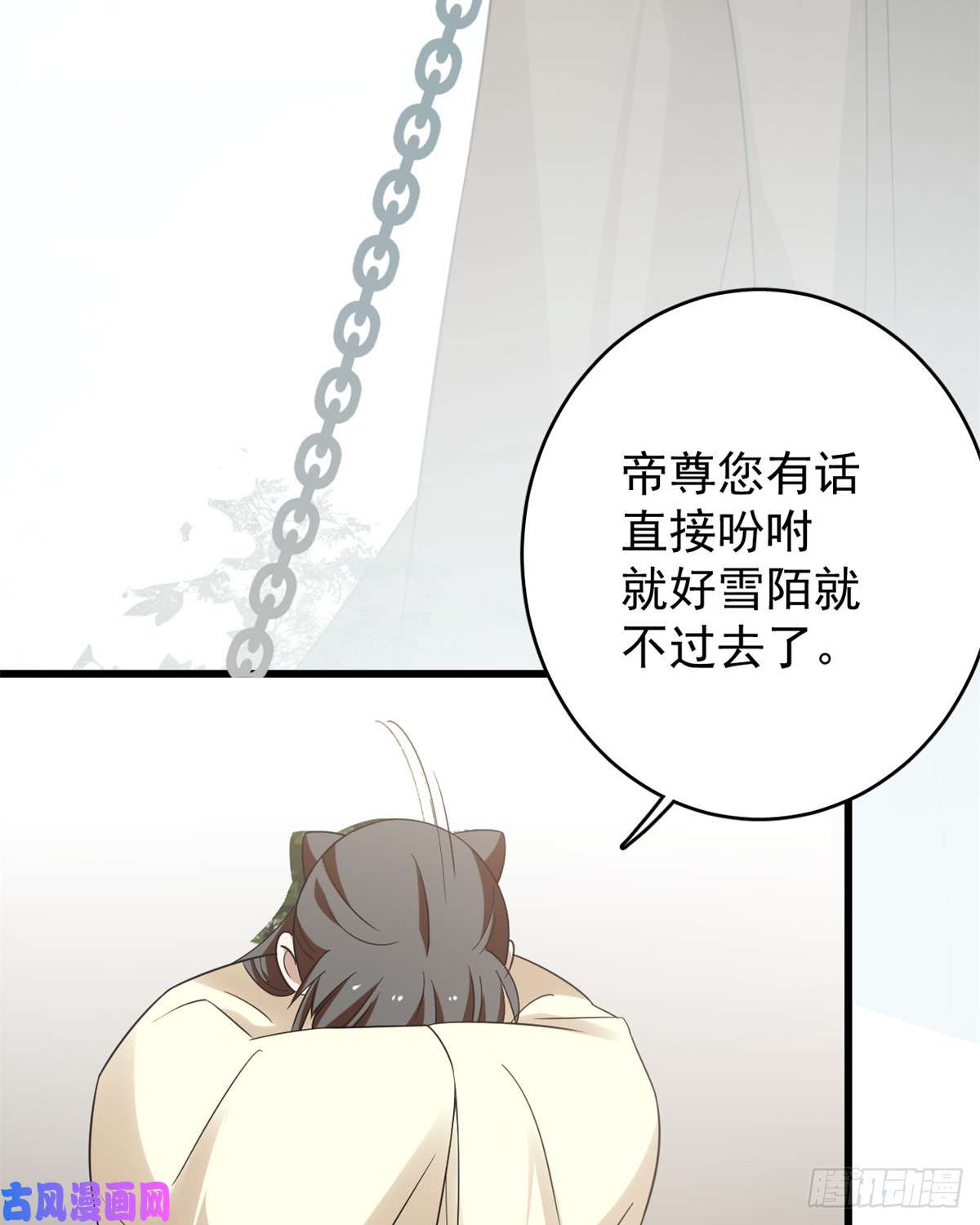 毒步天下：特工神医小兽妃154