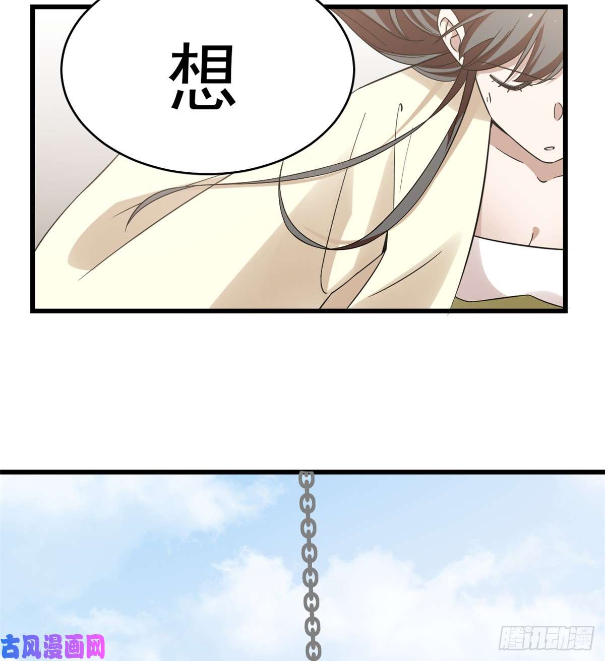 毒步天下：特工神医小兽妃154