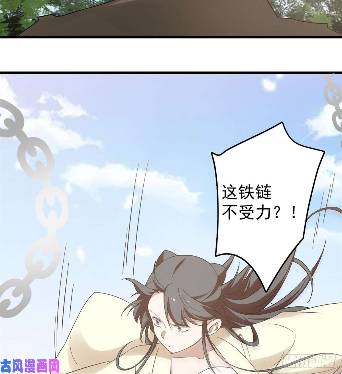 毒步天下：特工神医小兽妃154