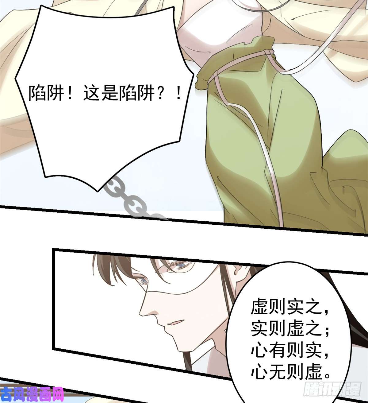 毒步天下：特工神医小兽妃154