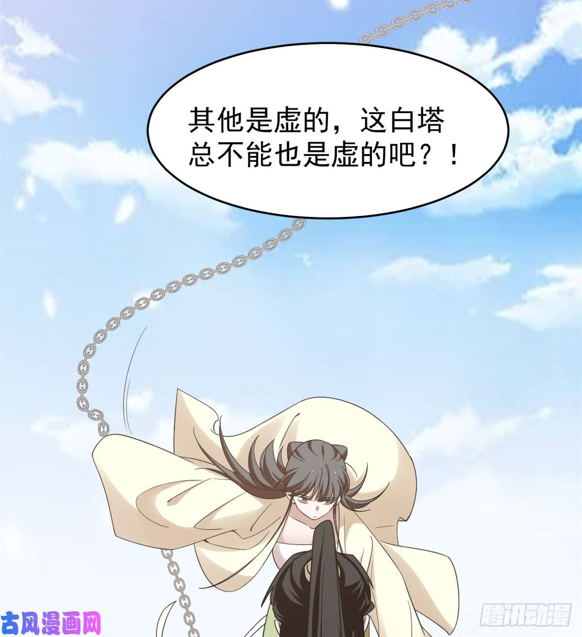 毒步天下：特工神医小兽妃154