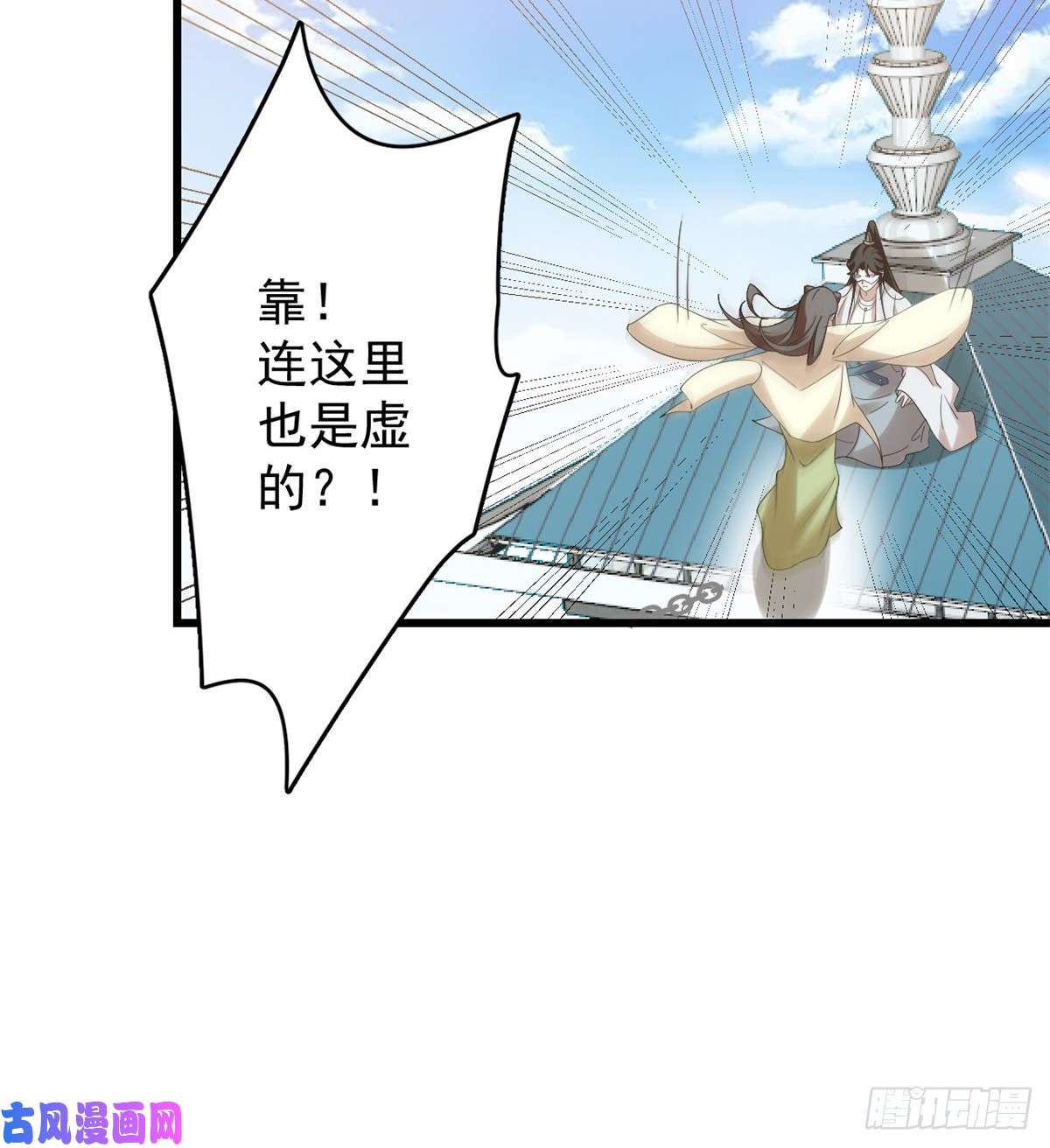 毒步天下：特工神医小兽妃154