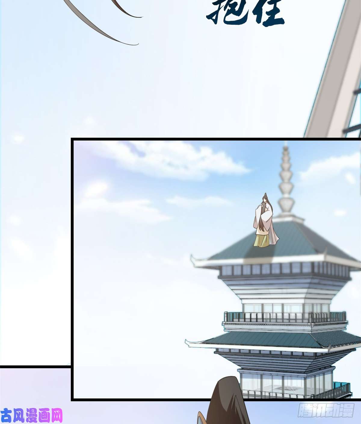 毒步天下：特工神医小兽妃154