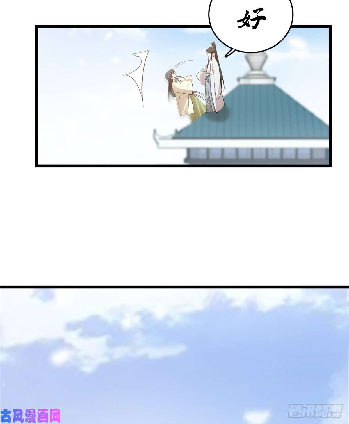 毒步天下：特工神医小兽妃154