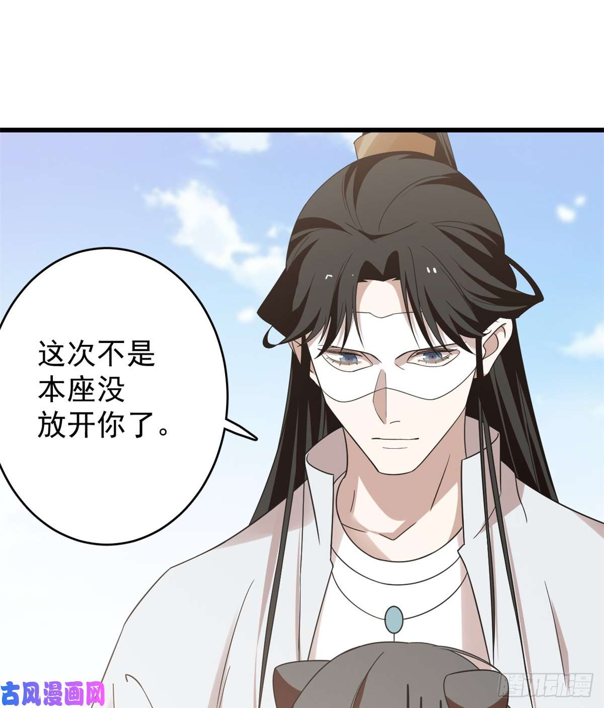 毒步天下：特工神医小兽妃154