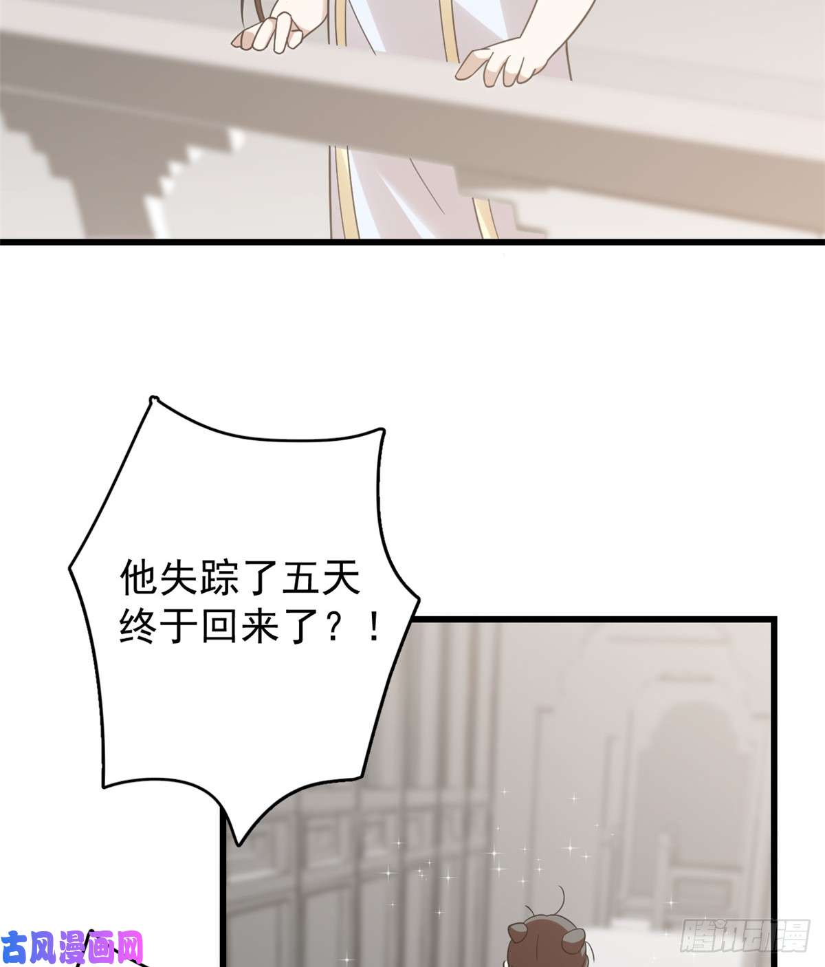 毒步天下：特工神医小兽妃154