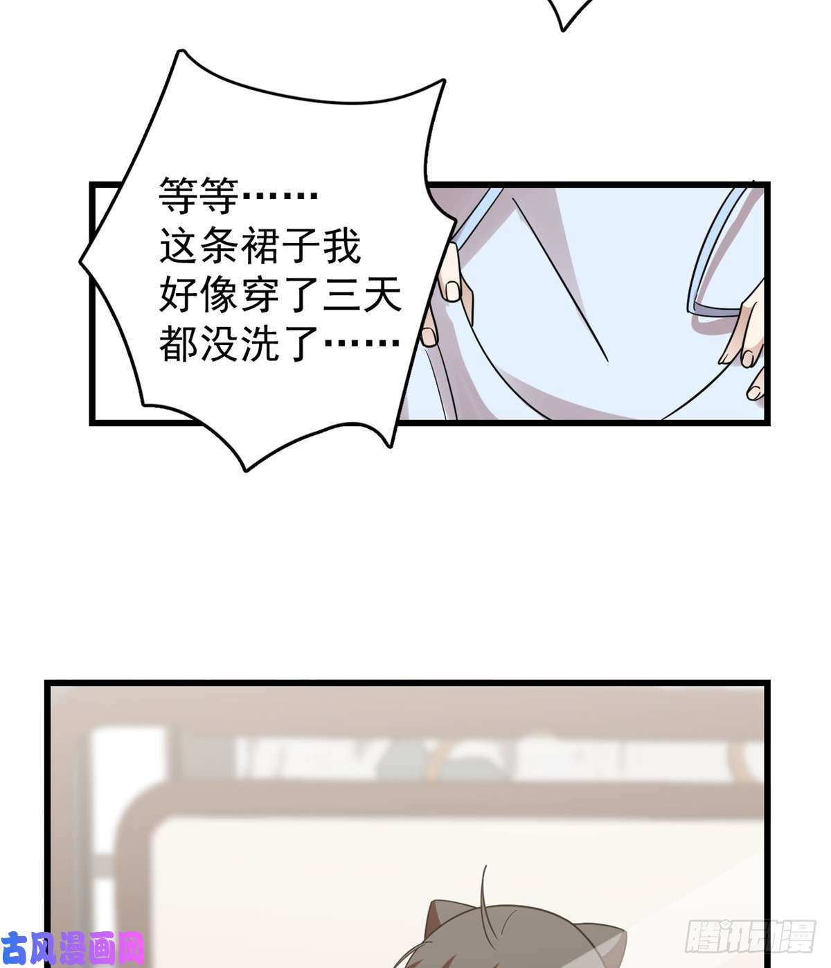 毒步天下：特工神医小兽妃154