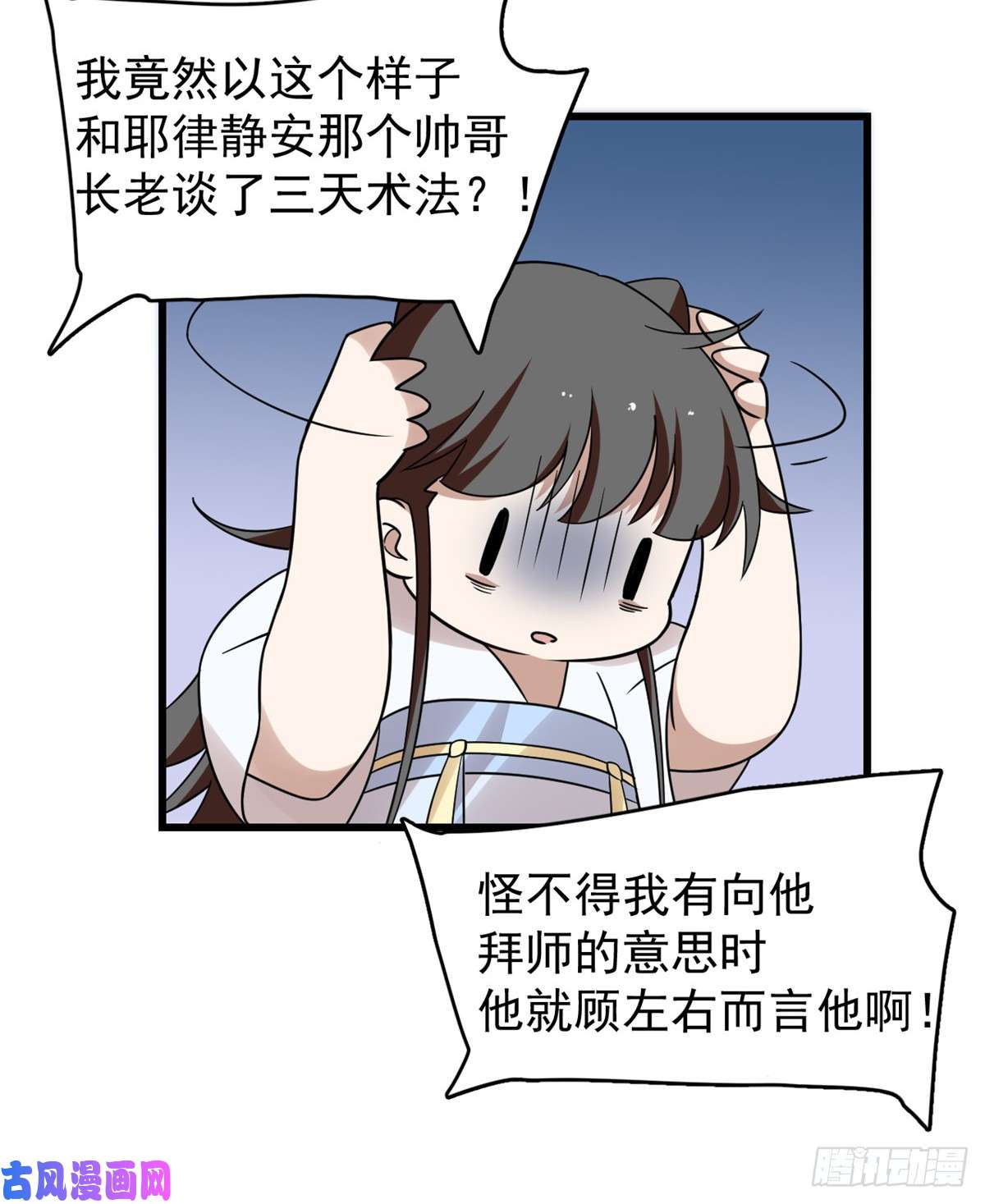 毒步天下：特工神医小兽妃154