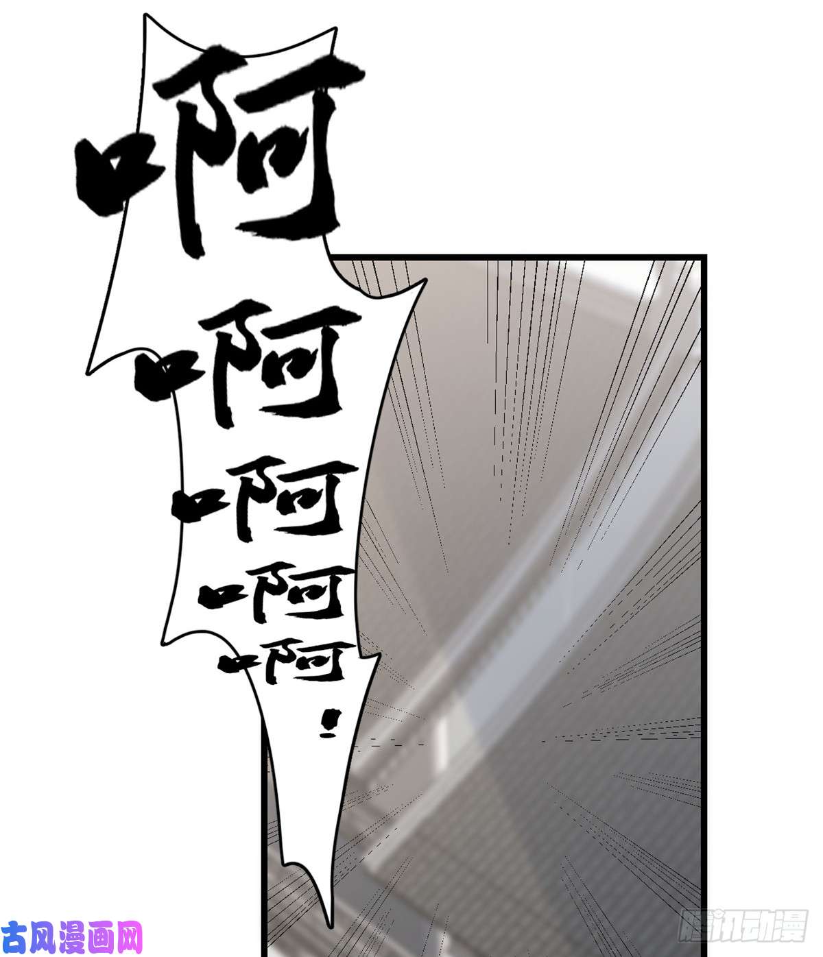 毒步天下：特工神医小兽妃154