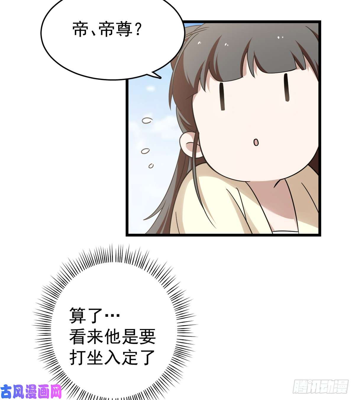 毒步天下：特工神医小兽妃155