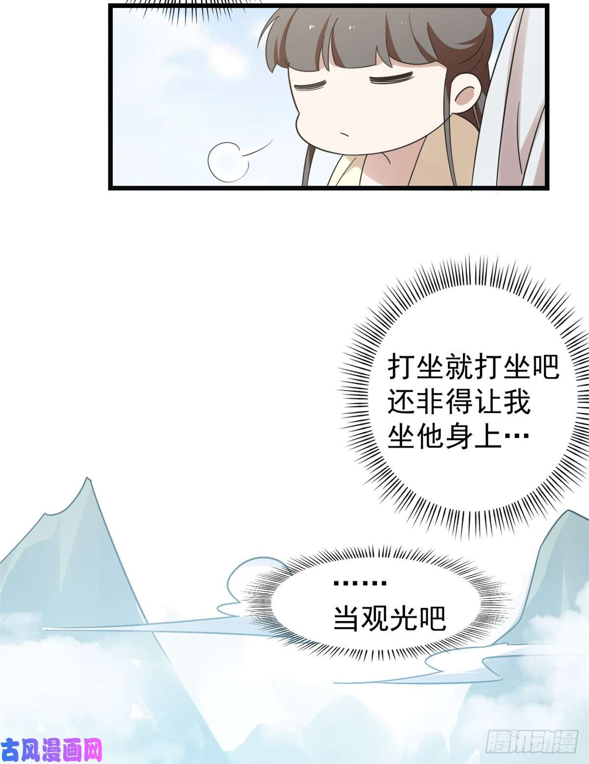 毒步天下：特工神医小兽妃155