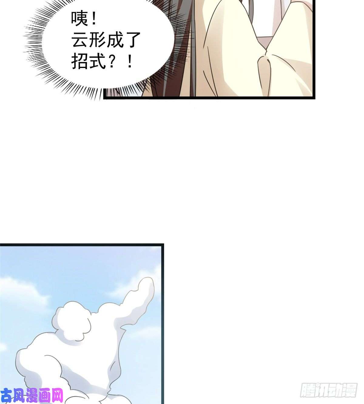 毒步天下：特工神医小兽妃155