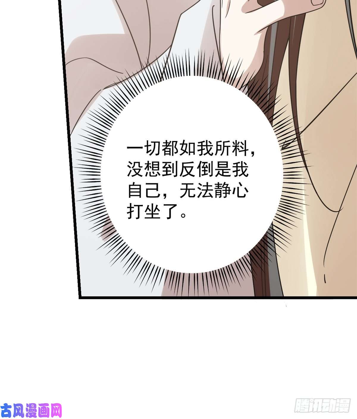 毒步天下：特工神医小兽妃155