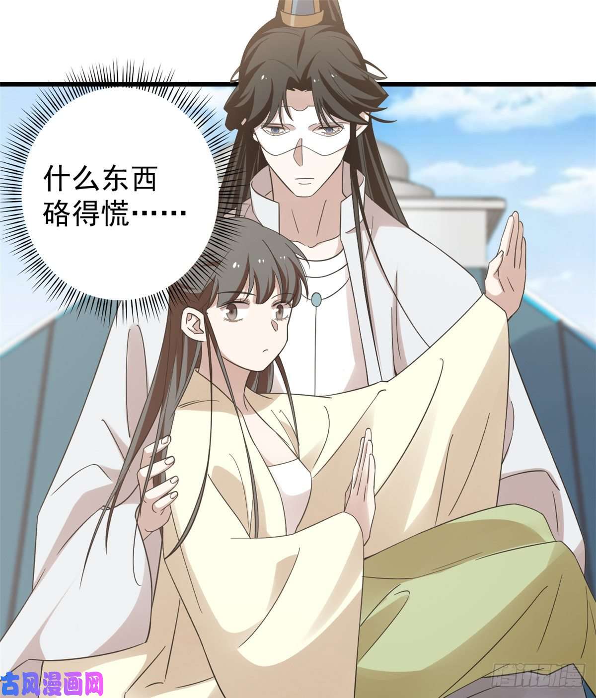 毒步天下：特工神医小兽妃155